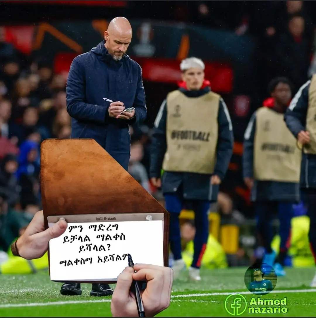 a man is holding a sign with a message on it